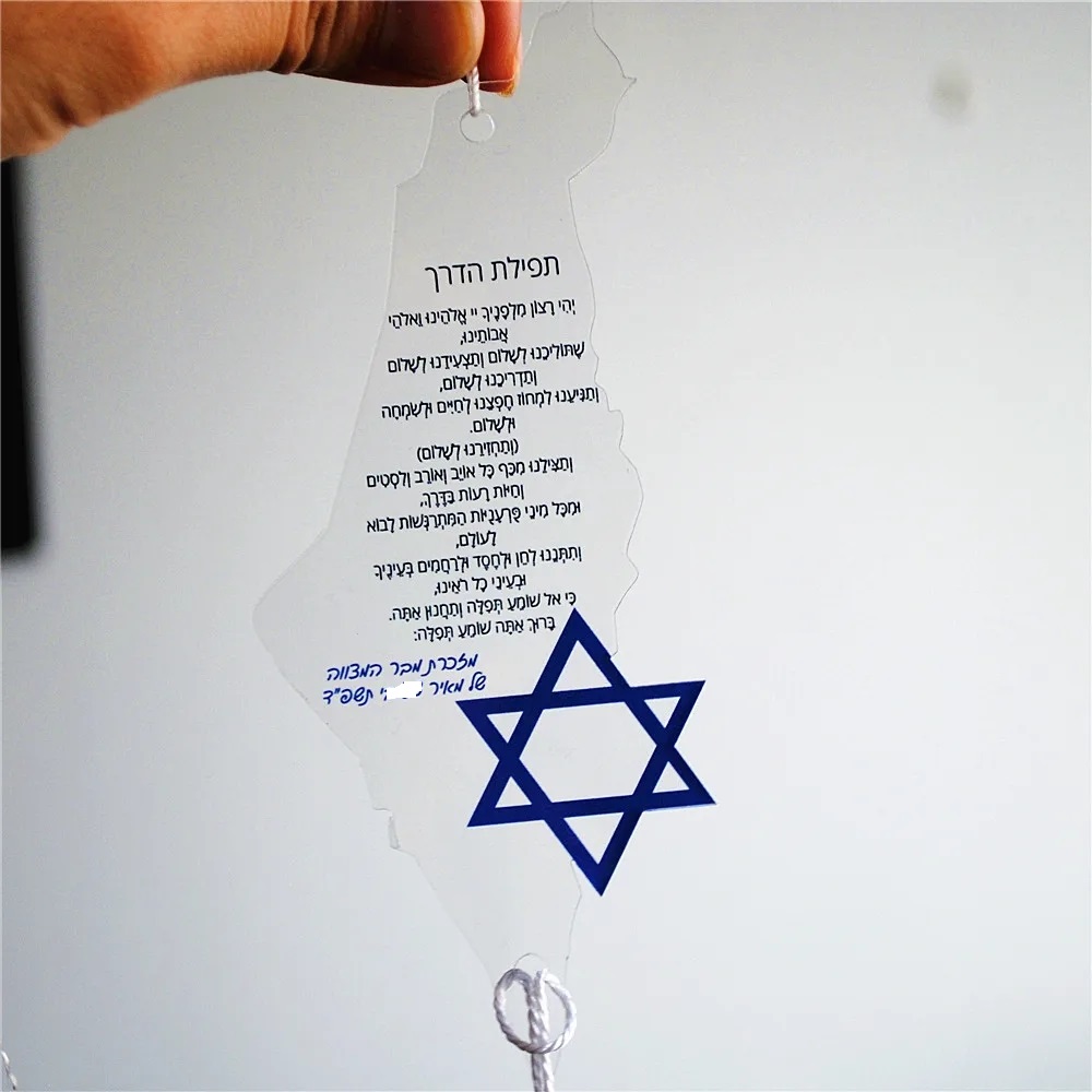 10pcs Prayer of the Way Hebrew - Custom Star Map avaliação e preço