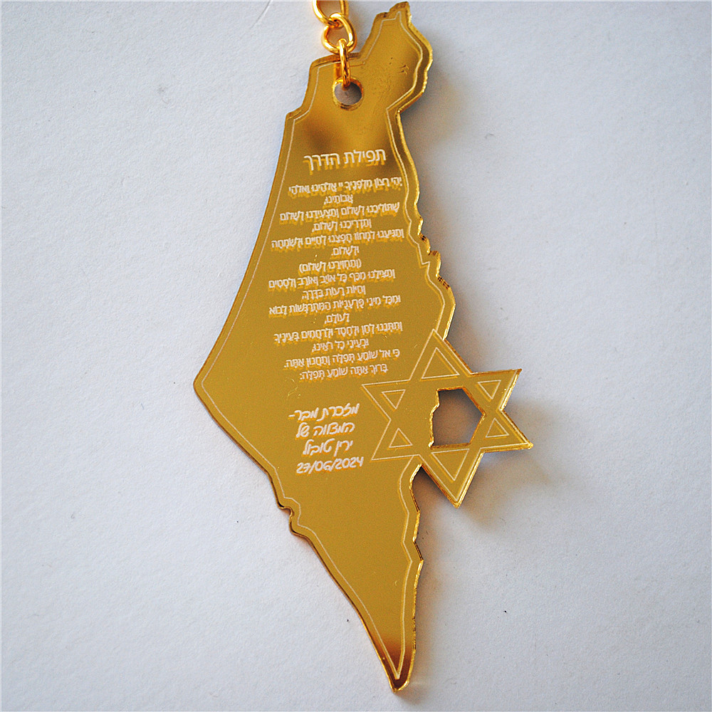 10pcs Souvenir of Bar/Bat Mitz - Custom Star Map avaliação e preço