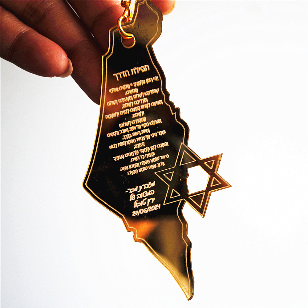 10pcs Souvenir of Bar/Bat Mitz - Custom Star Map avaliação e preço
