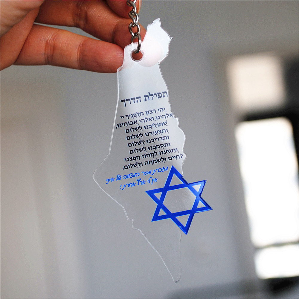 10pcs Gift For Bar/Bat Mitzvah - Custom Star Map avaliação e preço
