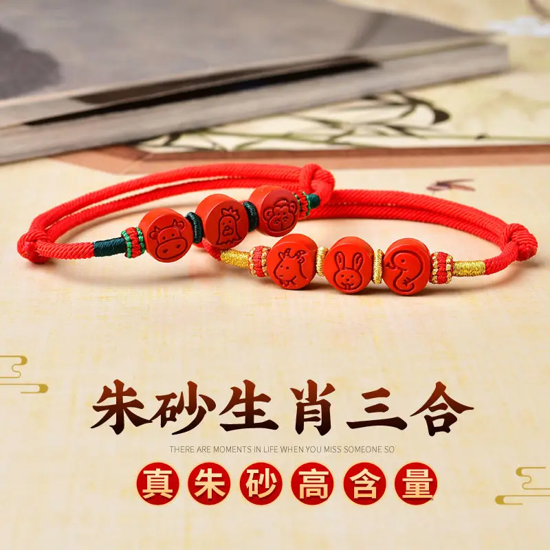 2026 Resolve Tai-sui Cinnabar  - Coordinates Bracelet avaliação e preço